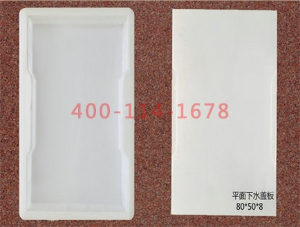 乐鱼网页版和护坡模具生产厂家