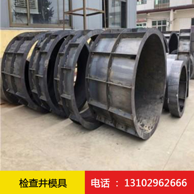 检查井乐鱼网页版
