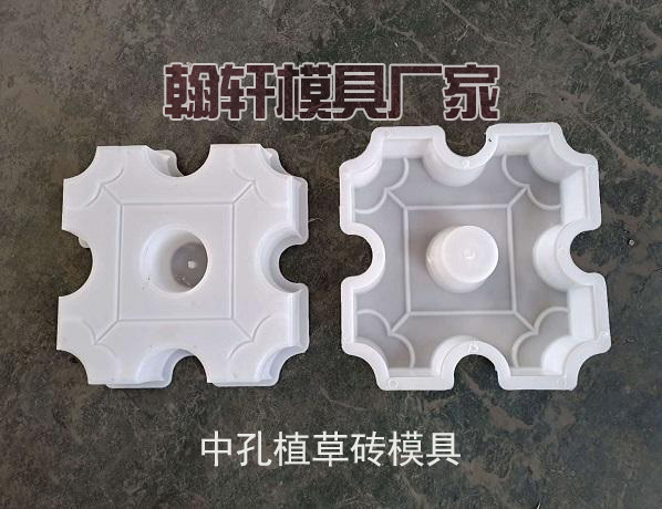 乐鱼网页版和护坡模具生产厂家