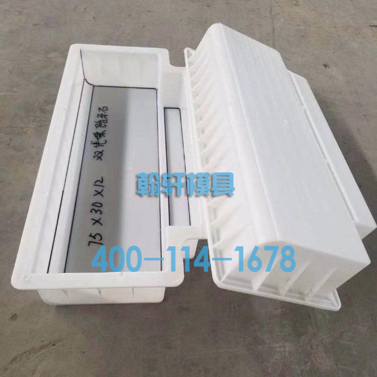 乐鱼网页版和护坡模具生产厂家