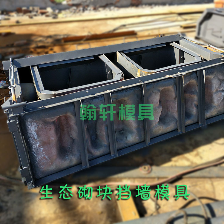 乐鱼网页版和护坡模具生产厂家
