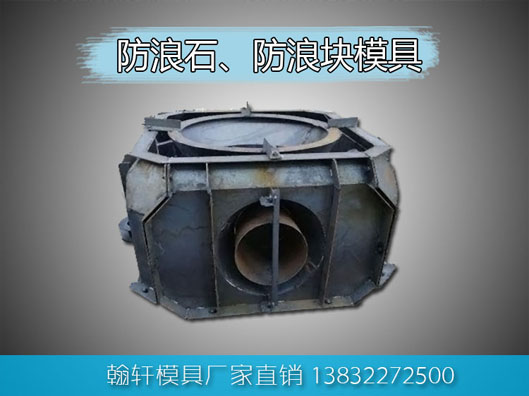 乐鱼网页版和护坡模具生产厂家
